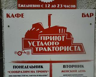 Повышатель настроения-bf1c91560b13cf1d92a57fe5a81_prev.jpg