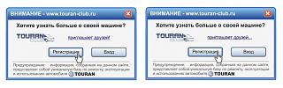 Символика, наклейки, обсуждение.-123456.jpg