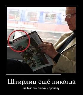 Повышатель настроения-demotivf.jpg