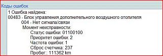 Переделка штатного догревателя в полноценный подогреватель-01.jpg