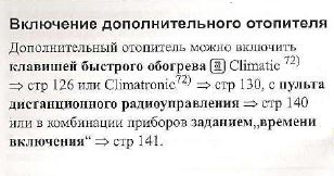 Название: ВКЛ.JPG
Просмотров: 302

Размер: 23.2 Кб