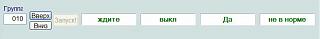 Webasto, каналы адаптации-.jpg