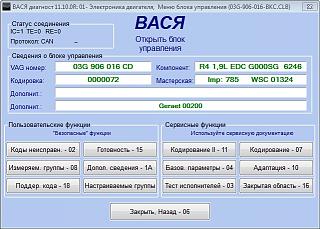 1,9 TDI плохо заводится на горячую. Кто знает почему?-01-.jpg