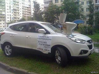Пикчи на автомобильную тему-getimage.jpeg