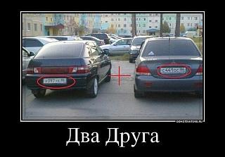 Пикчи на автомобильную тему-getimage.jpeg