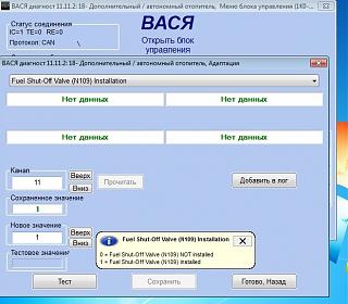 Замена TTV на TTVEVO и всё что с этим связано.-2013_09_04_v2.jpg