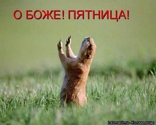 Название: jbIb_g2CPuQ.jpg
Просмотров: 202

Размер: 13.0 Кб