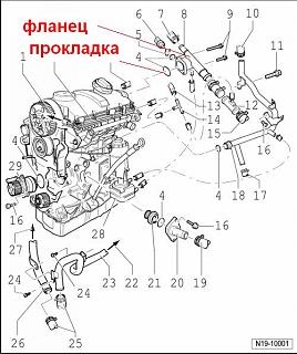 Исчезает антифриз??? Тогда вам сюда!!-sistema-ohlazhdeniya.jpg