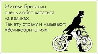 Анекдоты на отвлеченные темы-g113n7ghfo4.jpg