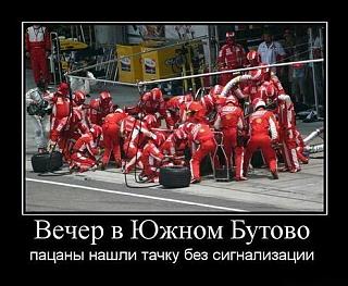 Пикчи на автомобильную тему-getimage3.jpg
