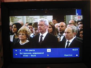 Повышатель настроения-007.jpg
