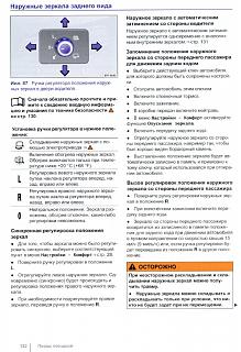 Глупые вопросы про Туран-zerkala-2.jpg