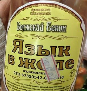 Повышатель настроения-1image.jpg