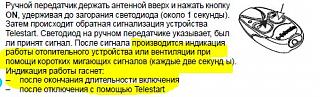 Переделка штатного догревателя в полноценный подогреватель-001.jpg