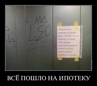 Повышатель настроения-270279_642961.jpg