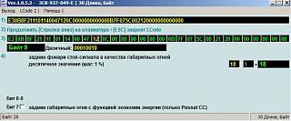 CAN адаптер: настройки, опции-03.jpg