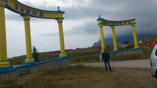 поездка в Крым-dsc_0639.jpg