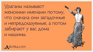 Повышатель настроения-0_bd5e2_8ac7be13_l.jpg
