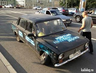Пикчи на автомобильную тему-getimage1.jpg