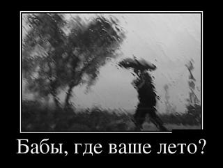 Повышатель настроения-eb569773604cdfb2063ed1c6f7d_prev.jpg