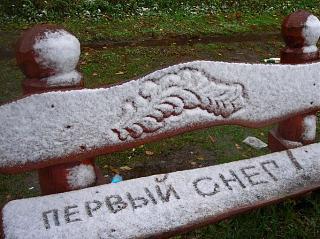 Ну и погодка!-4ojgbz3b0tg.jpg