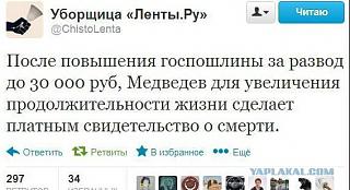 Политика-2299740.jpg