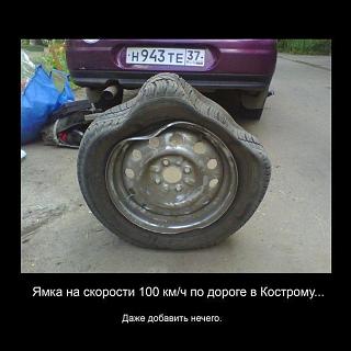 Немного о "запасках"-k_kko-g9mck.jpg