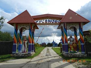 Красивые фотографии сделанные членами клуба-dscn1322.jpg