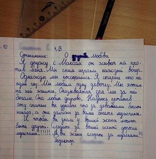 Повышатель настроения-eb1m1fxqq2e.jpg