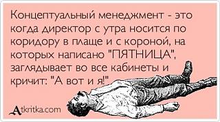Повышатель настроения-1.jpg