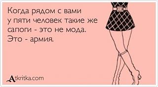 Повышатель настроения-2.jpg