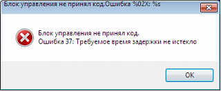 Отзыв о чип тюнинге и индивидуальном подходе.-novyi-risunok.png