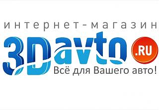 Интернет-магазин автотоваров и автоаксессуаров Avtoacs.ru [скидка 5%]-.jpg