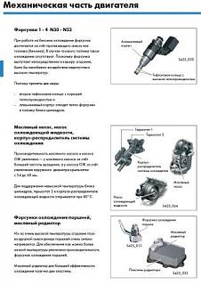 Touran Eco Fuel (метановый Туран)-ecofuel.jpg