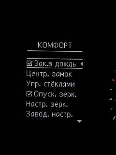 CAN адаптер: настройки, опции-img20131103_002.jpg