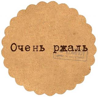 Повышатель настроения-fri_ggxvnpu.jpg