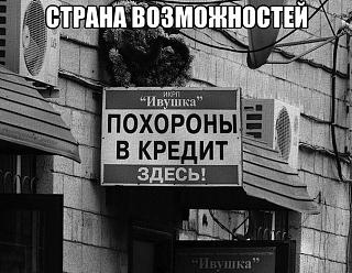 Повышатель настроения-getimage-2-.jpg