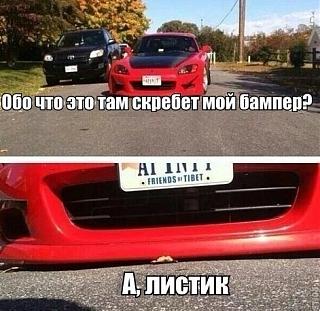 Пикчи на автомобильную тему-image.jpg