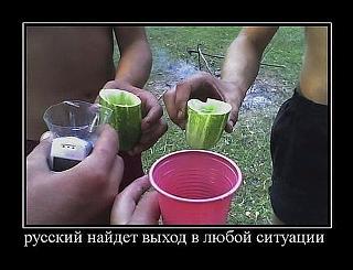 Повышатель настроения-getimage-3-.jpg