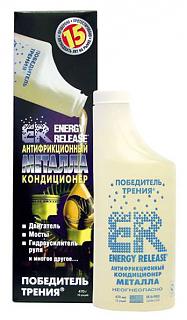 Масла-er16_enl.jpg