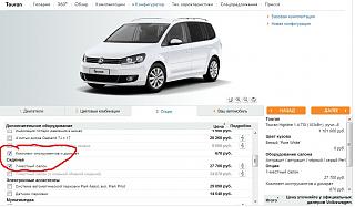 У кого 7-ми местная машина?-domkrat.jpg