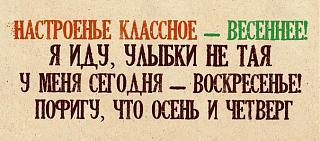 Что хорошего произошло за день?-e9xfojq4at8.jpg