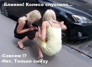 Пикчи на автомобильную тему-image.jpg
