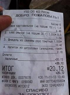 Про российскую действительность... (За что мы вас ненавидим)-.jpg