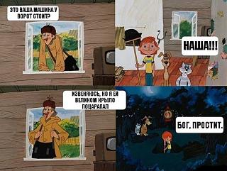 Пикчи на автомобильную тему-17.jpg