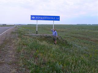Красивые фотографии сделанные членами клуба-p1110196.jpg