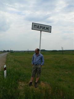 Красивые фотографии сделанные членами клуба-p1110200.jpg