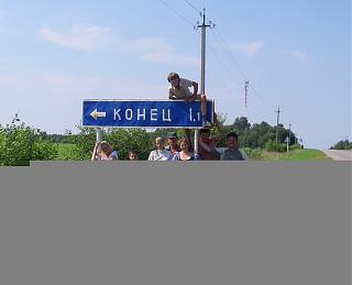 Красивые фотографии сделанные членами клуба-13-2008-16-39-14.jpg