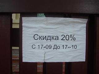 Повышатель настроения-dsc08027.jpg