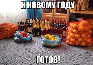 Повышатель настроения-untitled.jpg